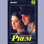 Prem (1995) Mp3 Songs